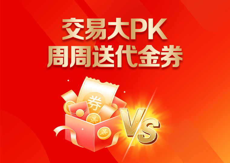 A股市场处于结构性行情阶段的阶段中十大证券公司排名的产品设计